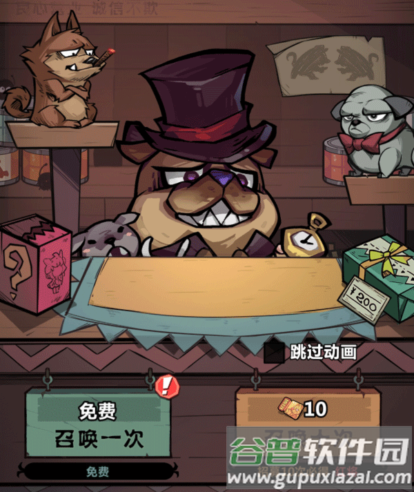 王者猎人送红将版