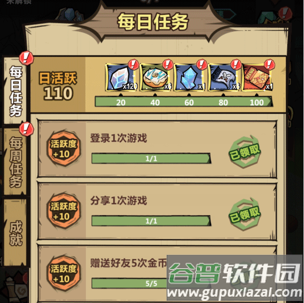 王者猎人送红将版