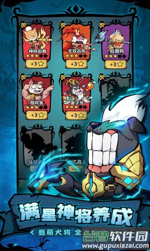 王者猎人送红将版截图1