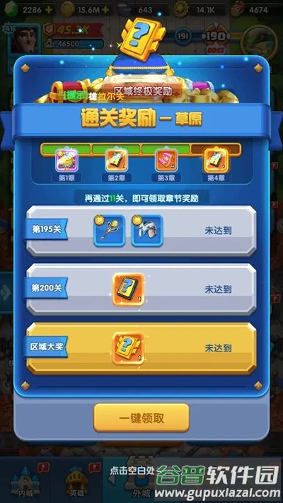 怪物联萌手游折扣版