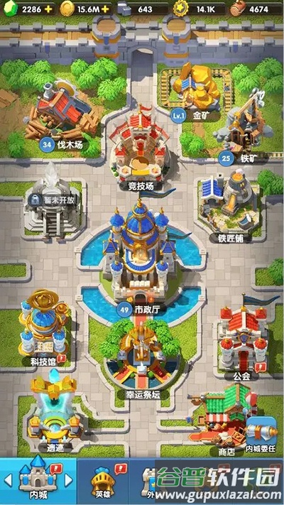 怪物联萌手游折扣版