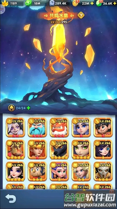 怪物联萌手游折扣版