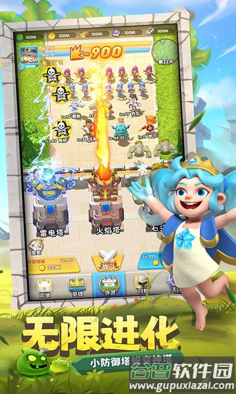 怪物联萌手游折扣版截图2