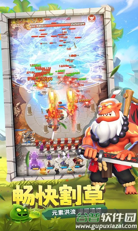 怪物联萌手游折扣版截图3