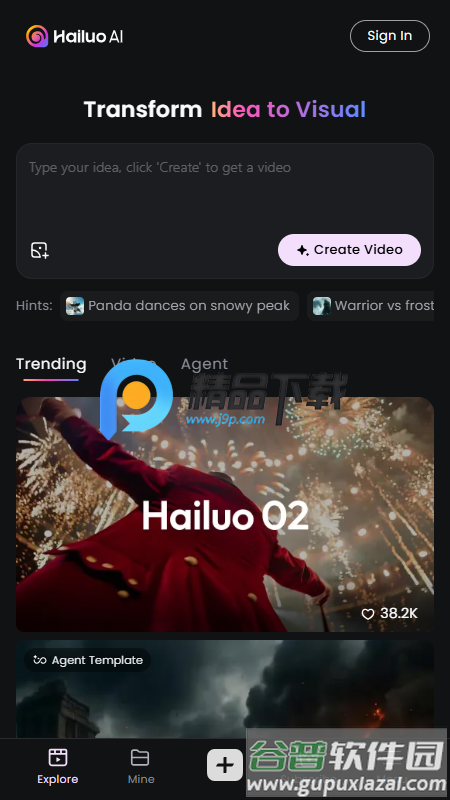海螺AI国际版(Hailuo AI)截图5