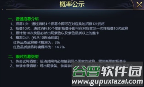 三国之旅红包版战力提升指南1