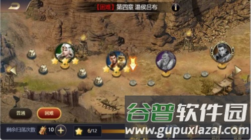 三国之旅红包版战力提升指南2