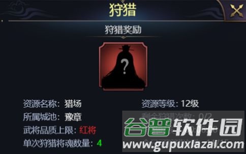 三国之旅红包版战力提升指南3