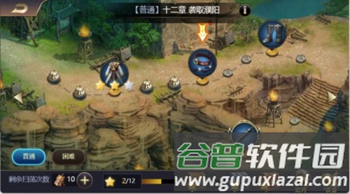 三国之旅红包版战力提升指南7