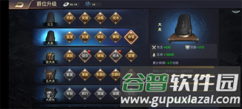 三国之旅红包版新手攻略
3