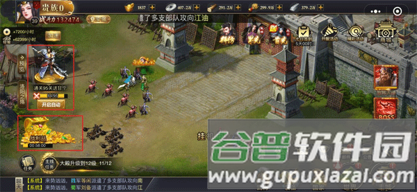 挂机页面玩法配图1