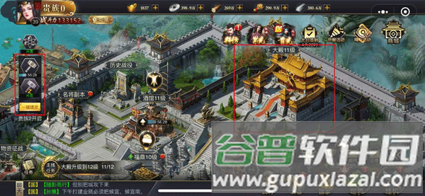 主城界面介绍配图1