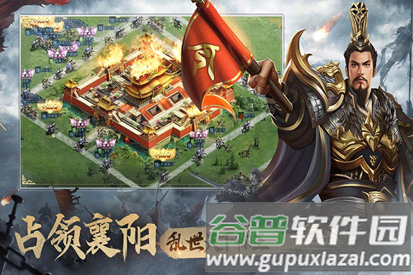 三国之旅红包版截图2