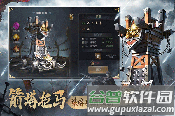 三国之旅红包版截图3