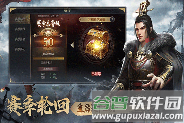 三国之旅红包版截图4