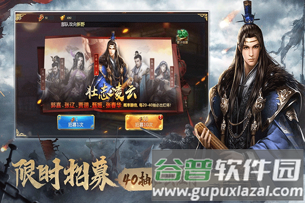 三国之旅红包版截图5