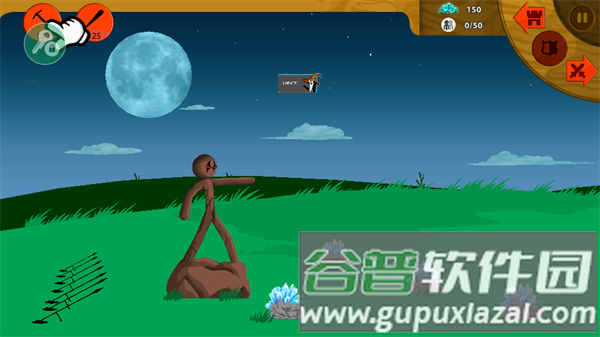 火柴人战争遗产修改版截图1