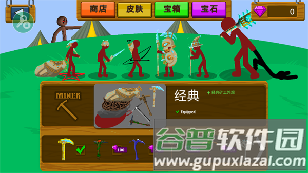 火柴人战争遗产修改版截图4