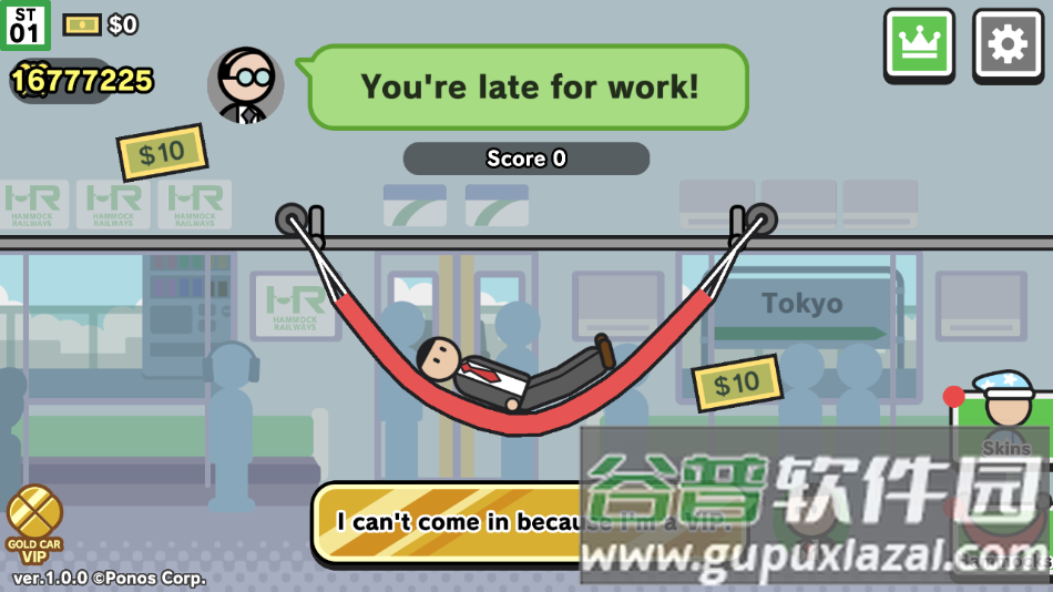 今日摸鱼大作战手游最新版截图3