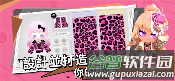 bud游戏最新版截图2