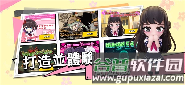 bud游戏最新版截图3