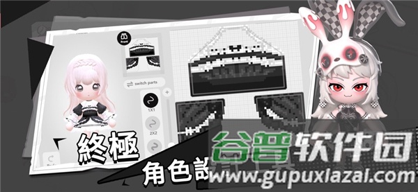 bud游戏最新版截图4