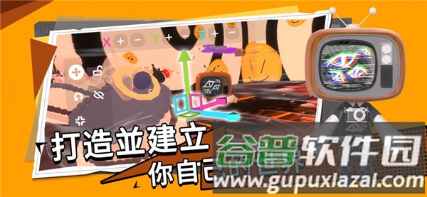 bud游戏最新版截图5