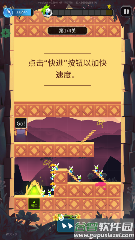 旅鼠(Lemmings)截图3