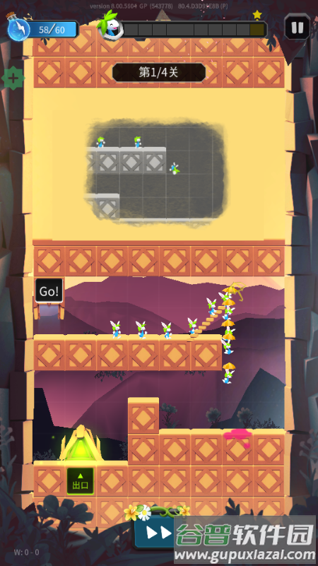 旅鼠(Lemmings)截图5