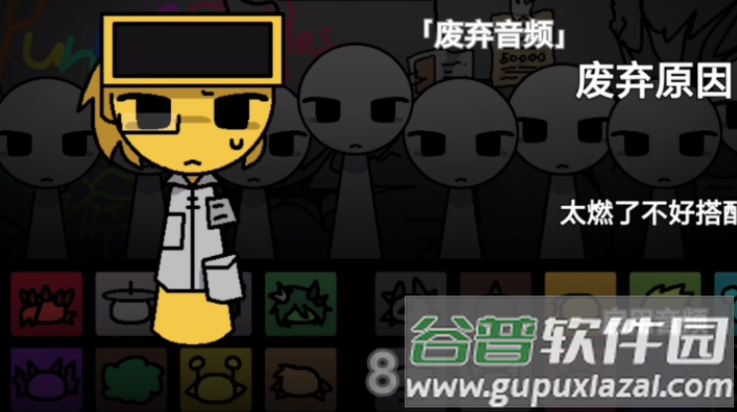 节奏盒子街边混区版截图3