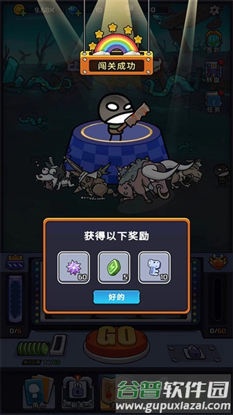 金币大战手机版截图1