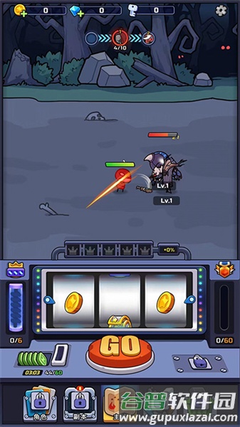 金币大战手机版截图3