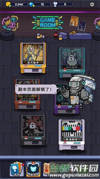 金币大战手机版截图4