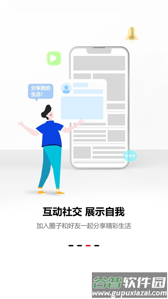 纵览新闻app安卓版截图4