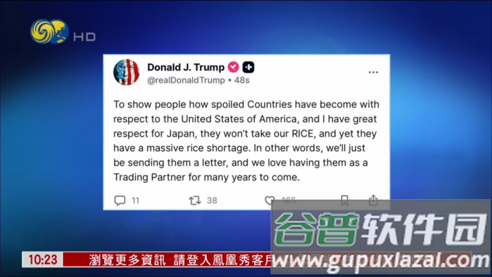 凤凰秀TV版截图4