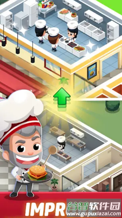 空闲餐厅大亨游戏(Idle Restaurant)截图1