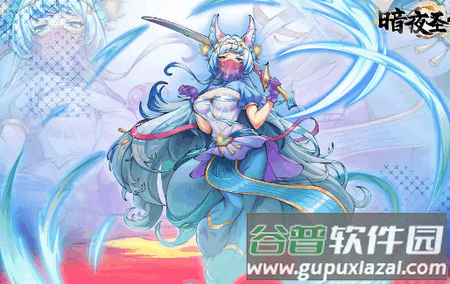 暗夜圣徒测试服