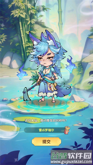 暗夜圣徒测试服