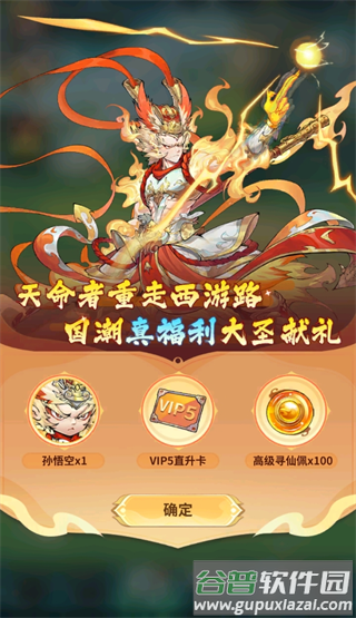 暗夜圣徒测试服