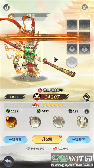 暗夜圣徒测试服