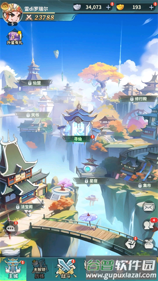 暗夜圣徒测试服