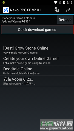 Neko RPGXP模拟器汉化版下载-Neko RPGXP模拟器2.3中文版下载v2.01