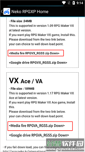 Neko RPGXP模拟器汉化版下载-Neko RPGXP模拟器2.3中文版下载v2.01