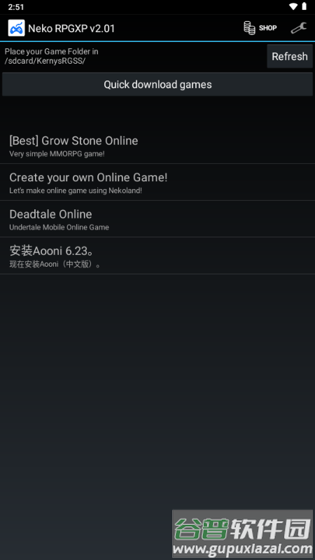 Neko RPGXP player三件套模拟器截图5