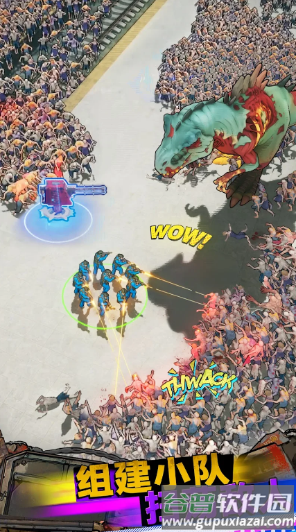 生存联盟(League of Survival)