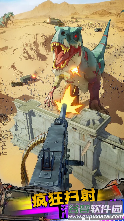 生存联盟(League of Survival)