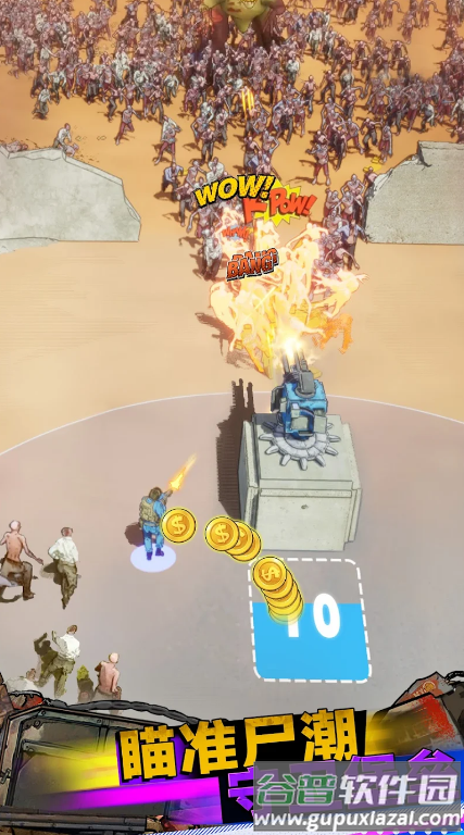 生存联盟(League of Survival)截图2