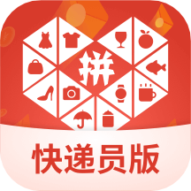 拼多多快递员版官方客户端v1.51.0