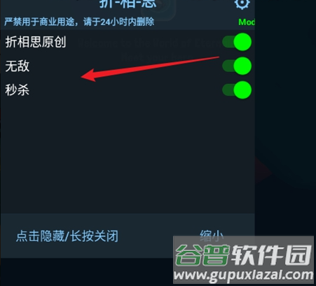Eternal Hero汉化版