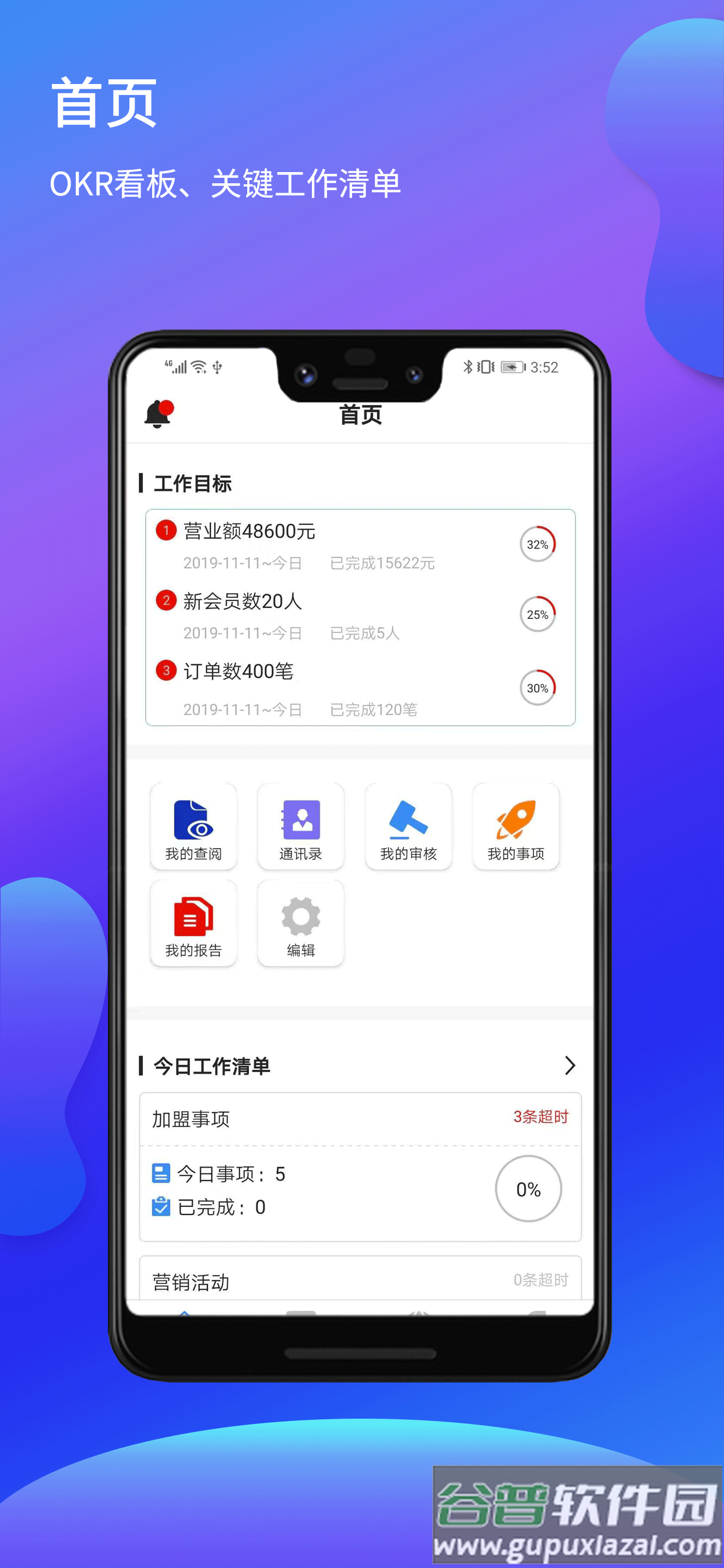 亦墨官方版app